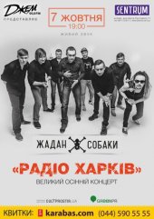 ������� 2016 / ��� / ����� � ������