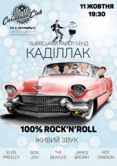 ������� 2016 / ��� / �������