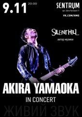 �������� 2016 / ��� / Akira Yamaoka