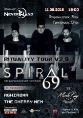 �������� 2016 / ��� / Spiral69 �� ����