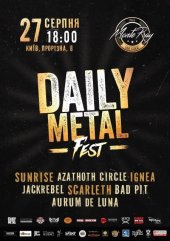 ������� 2016 / ��� / Sunrise �� ����