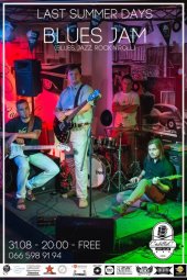 ������� 2016 / ��� / Blues Jam