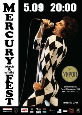 �������� 2016 / ��� / Mercury-fest-13