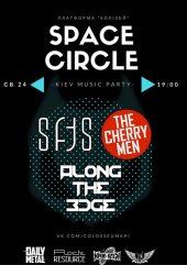 �������� 2016 / ��� / Stonefromthesky �� ����