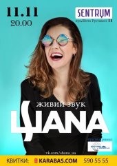 �������� 2016 / ��� / �ANA