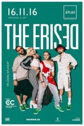 �������� 2016 / ��� / The Erised