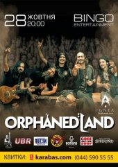 �������� 2016 / ��� / Orphaned Land