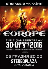 ������� 2016 / ��� / Europe