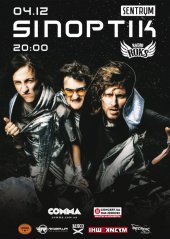 ������� 2016 / ��� / Sinoptik