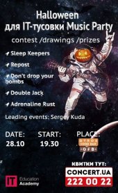 ������� 2016 / ��� / Sleep Keepers �� ����
