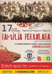 ������� 2016 / ��� / Familia Perkalaba