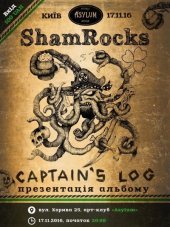 �������� 2016 / ��� / ShamRocks