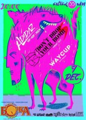 ������� 2016 / ��� / WayCup �� ����