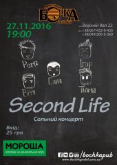 �������� 2016 / ��� / Second Life