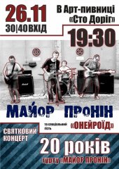 �������� 2016 / ������� / ����� ������ �� ����