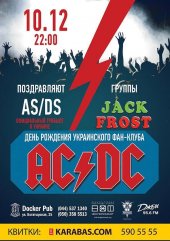 ������� 2016 / ��� / AS/DS �� ����