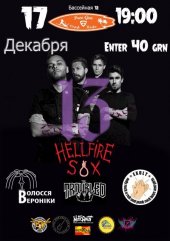 ������� 2016 / ��� / ������� �������� �� ����
