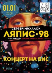 ѳ���� 2017 / ��� / ������ �������