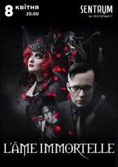 ������ 2017 / ��� / L�ame Immortelle