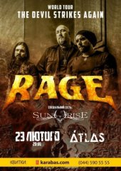 ����� 2017 / ��� / Rage