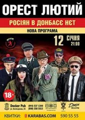 ѳ���� 2017 / ��� / ����� �����