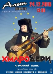 ������� 2016 / ����� / ���������