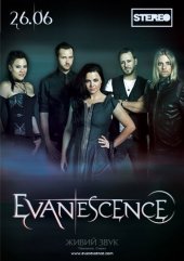 ������� 2017 / ��� / Evanescence