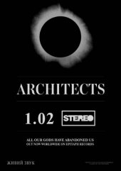 ����� 2017 / ��� / Architects