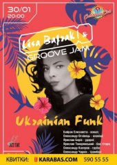 ѳ���� 2017 / ��� / Groove Jam