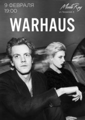 ����� 2017 / ��� / Warhaus