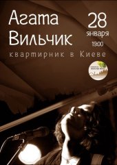 ѳ���� 2017 / ��� / ����� �������
