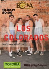 ����� 2017 / ��� / Los Colorados