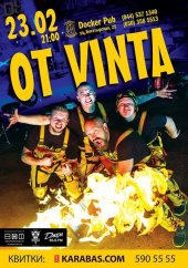 �������� 2017 / ��� / Ot Vinta
