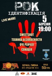 �������� 2017 / ��� / SweetShot �� ����