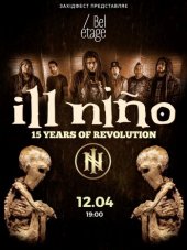 ������ 2017 / ��� / Ill Nino