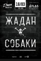 �������� 2017 / ��� / ����� � ������