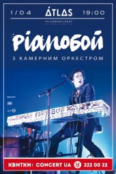 ������ 2017 / ��� / Piano���