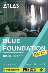 ������ 2017 / ��� / Blue Foundation