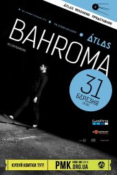 �������� 2017 / ��� / Bahroma