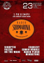 �������� 2017 / ��� / Sinoptik �� ����