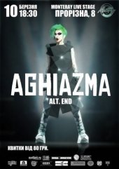 �������� 2017 / ��� / Aghiazma �� ����