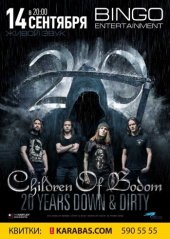 �������� 2017 / ��� / Children Of Bodom