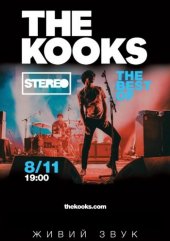 �������� 2017 / ��� / The Kooks
