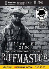 ������ 2017 / ��� / Riffmaster