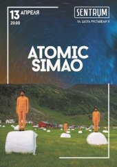 ������ 2017 / ��� / Atomic Simao