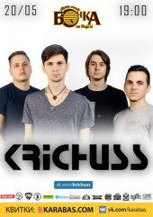 ������� 2017 / ��� / Krichuss