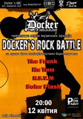 ������ 2017 / ��� / The Frunk �� ����