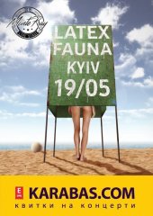 ������� 2017 / ��� / Latexfauna