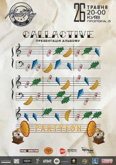 ������� 2017 / ��� / CallActive