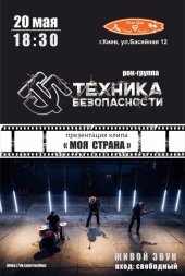 ������� 2017 / ��� / ������� ������������